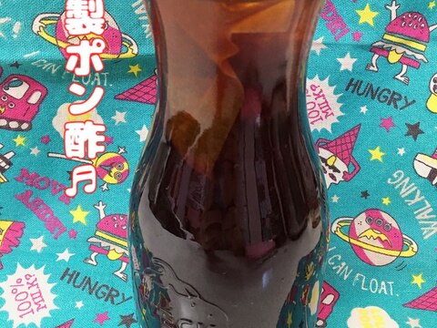 簡単なのにダシが効いてるまろやかな自家製ポン酢♫